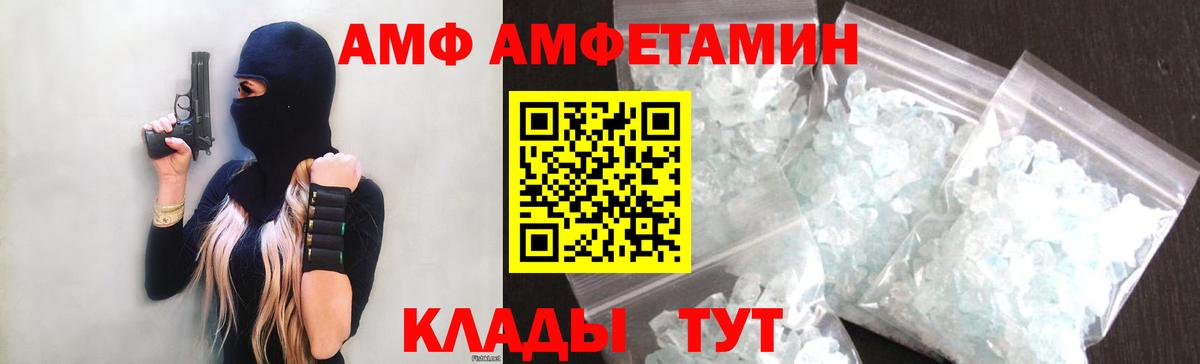 МЕФ Сосновоборск