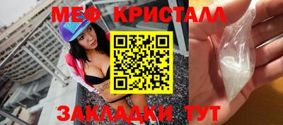спайс Ярославль