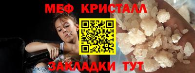 спайс Ярославль