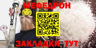 спайс Ярославль