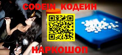MESCALINE Ангарск