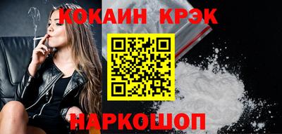 соль курить ск Ярцево