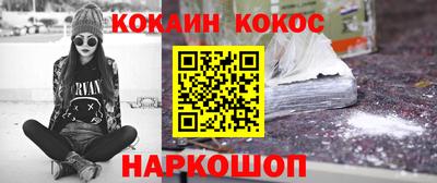 марихуана Анапа