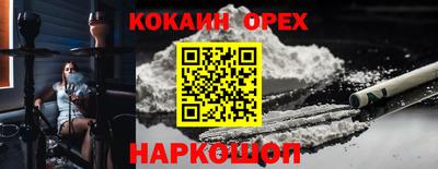 спайс Ярославль