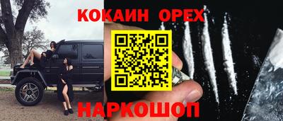 марихуана Анапа