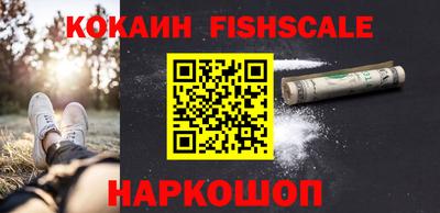мефедрон мука Янаул
