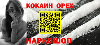 соль курить ск Ярцево