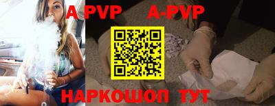 мефедрон мука Янаул