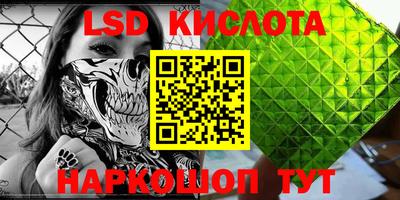 соль курить ск Ярцево