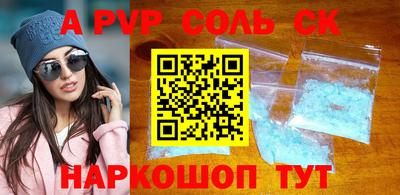 кокаин Анжеро-Судженск