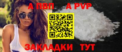 кокаин Анжеро-Судженск