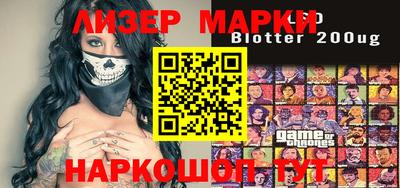 кокаин Анжеро-Судженск
