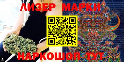 спайс Ярославль