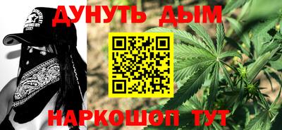 кокаин Анжеро-Судженск