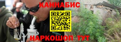 MESCALINE Ангарск