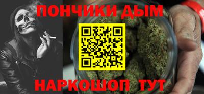 мефедрон мука Янаул