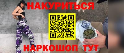 спайс Ярославль