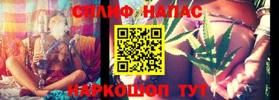 спайс Ярославль