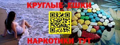 MESCALINE Ангарск