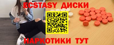 спайс Ярославль