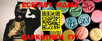 мефедрон мука Янаул