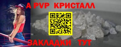 MESCALINE Ангарск