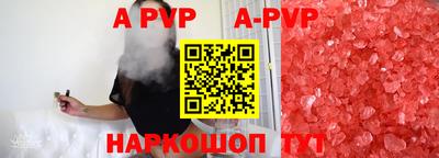 мефедрон мука Янаул