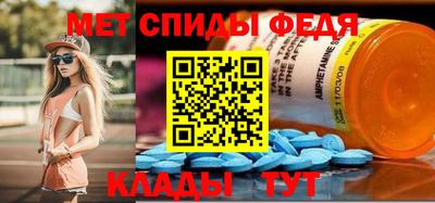 MESCALINE Ангарск