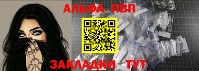 соль курить ск Ярцево