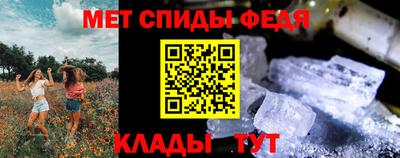 спайс Ярославль
