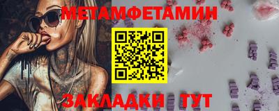 мефедрон мука Янаул