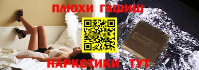мефедрон мука Янаул