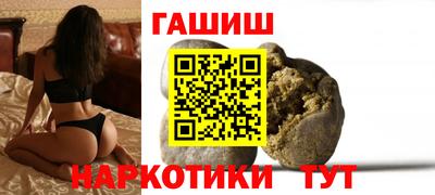 спайс Ярославль
