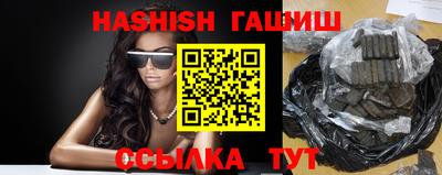мефедрон мука Янаул