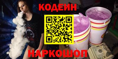 мефедрон мука Янаул