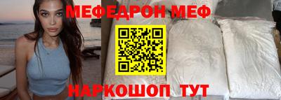 спайс Ярославль