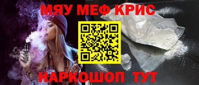 кокаин Анжеро-Судженск