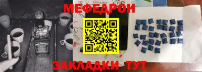 соль курить ск Ярцево