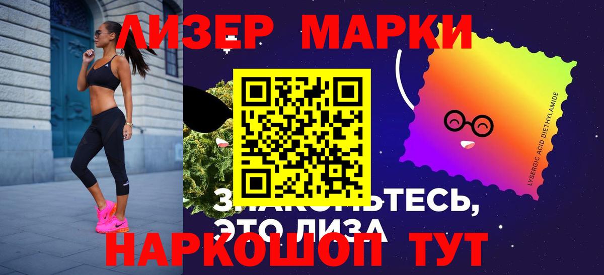 Лсд 25 экстази кислота  Вход с VPN  Сосновоборск  Лсд 25 экстази ecstasy 