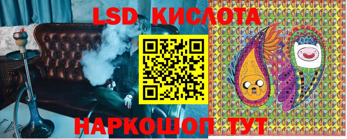 Марки NBOMe 1,8мг Сосновоборск