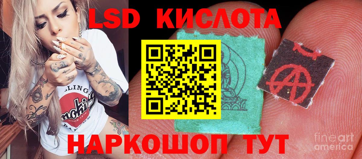 Сосновоборск  Марки N-bome 1500мкг  Наркотические марки  Вход с VPN 