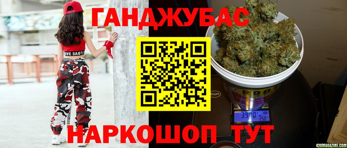Конопля марихуана Сосновоборск