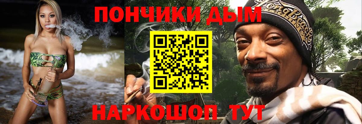 Канабис семена  Конопля MAZAR  Вход с VPN  Бошки Шишки сатива  Канабис марихуана  Сосновоборск 